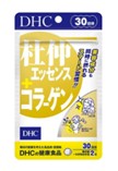 Eucommia extract complex for vitality and metabolism DHC Eucommia Extract