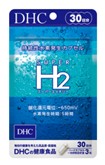 DHC Super H2 for Saturating the Body with Hydrogen