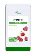 Ацерола для защиты кожи от УФ-лучей Lipusa Acerola