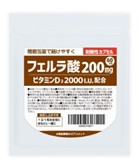 Феруловая кислота и витамин D3 для профилактики деменции Taiyoudo Pharmaceutical Ferulic Acid + Vitamin D3