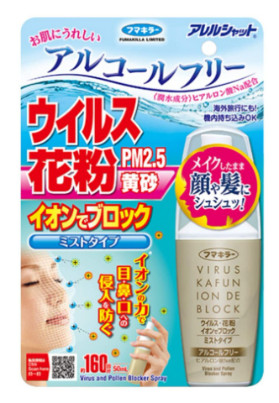 Virus and allergen blocker with hyaluronic acid FUMAKILLA Kafun