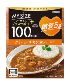 Низкоуглеводное карри с курицей в сливочном соусе Otsuka Foods My Size Plus Creamy Chicken Curry