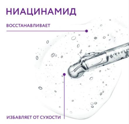Ниацинамид в уходовой косметике