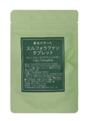 Сульфорафан брокколи в таблетках для печени и иммунитета Made by Farmers Sulforaphane Tablets