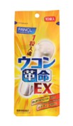 Антиоксидантный комплекс куркумином и цистином для здоровья печени FANCL Ukon Revolution EX