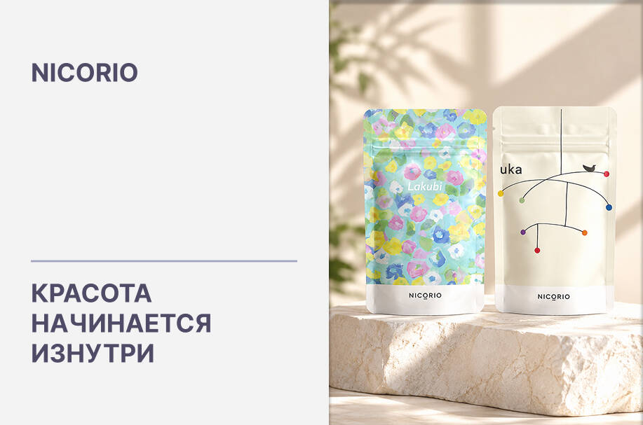Купить японские метабиотики и ферментированные БАДы NICORIO