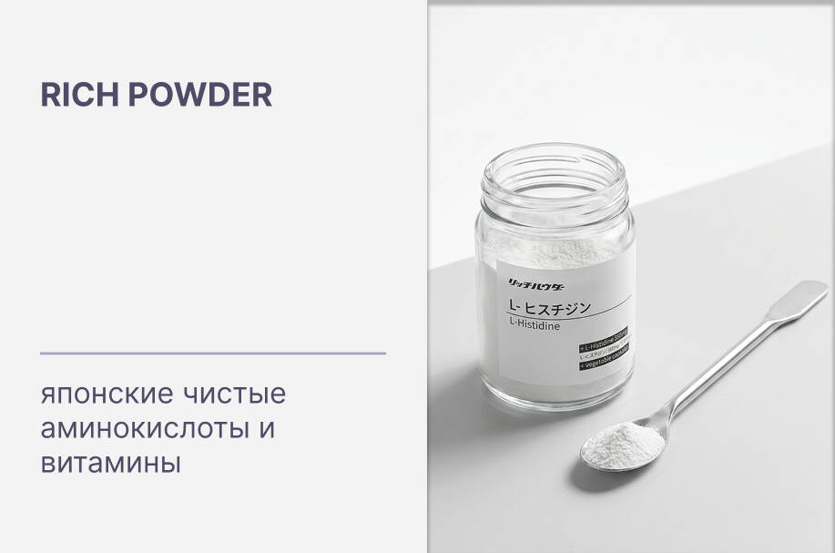 Купить японскую косметику и витамины бренда Hugkumi+