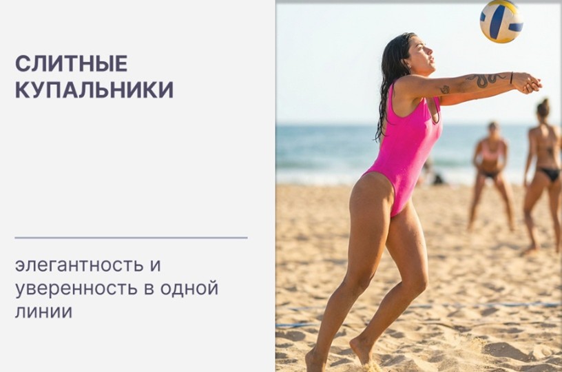 Купить оригинальные слитные купальники Victoria’s Secret