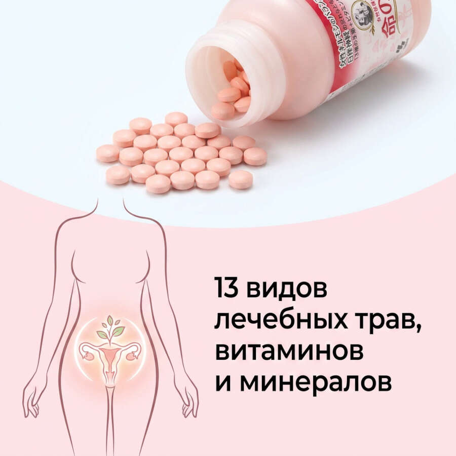 Мать жизни Inochi no Haha A - красная версия