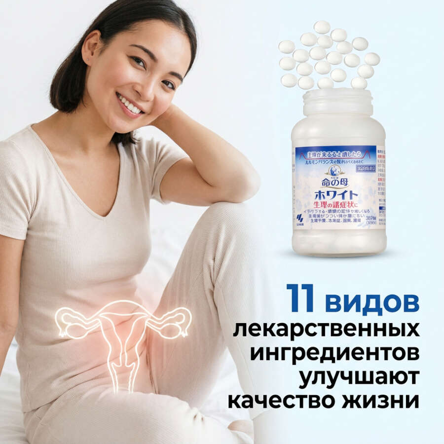 Мать жизни Inochi no Haha White - белая версия