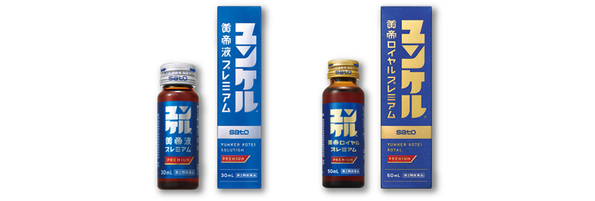 sato products