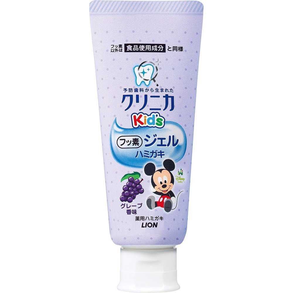 lion clinica kid's toothpaste