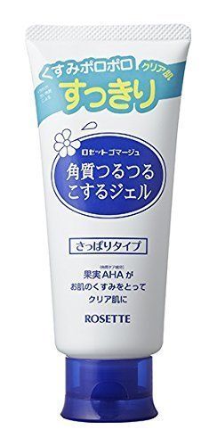 rosette cleansing gel
