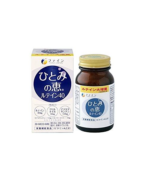 fine japan supplement
