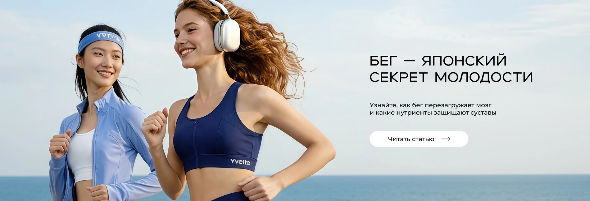 Экиден и культ бега в Японии