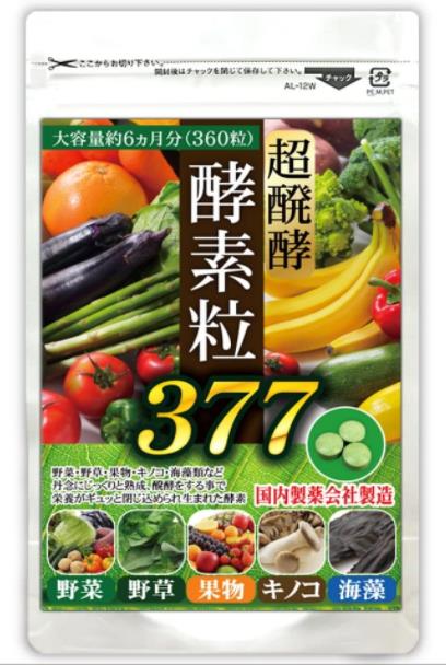 fermented veggies