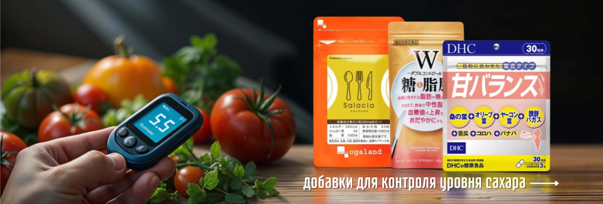 При повышенном сахаре