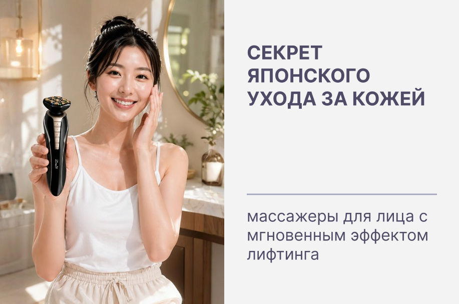 Домашняя косметология, которая заменяет салон!