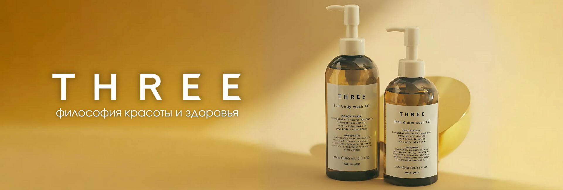 three
