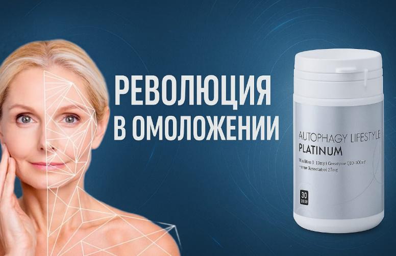 Уролитин А как работает и зачем он нужен нашему организму после 50 - антиоксидантный прорыв из Японии