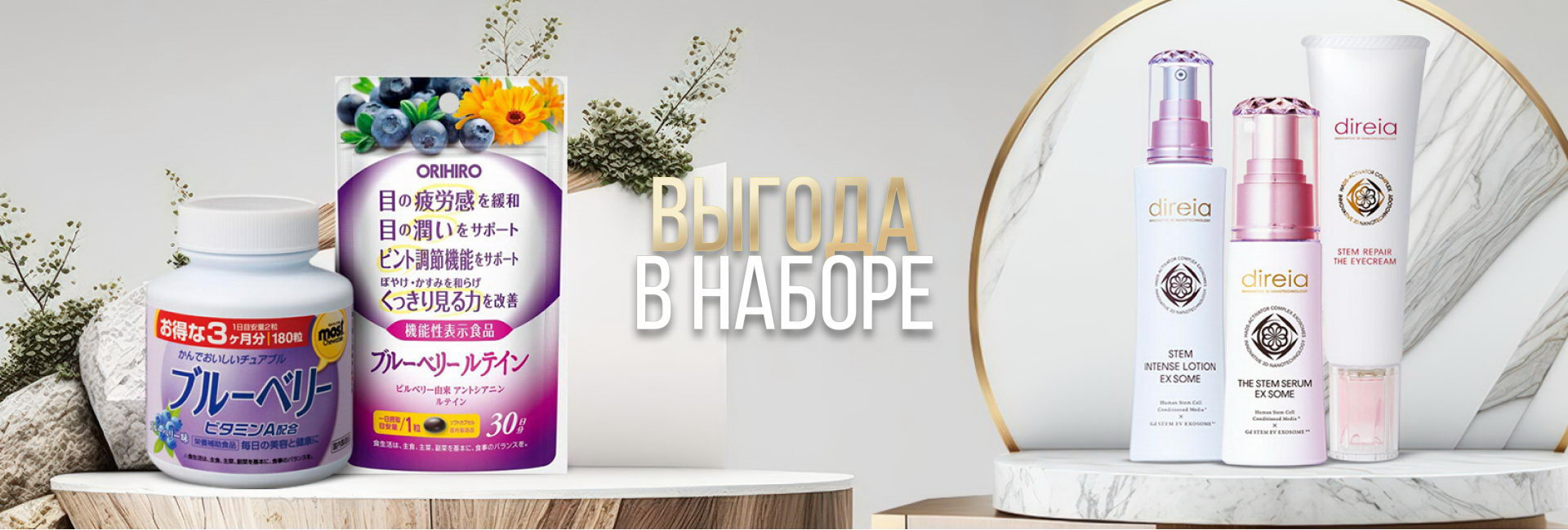 Наборы трио