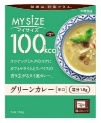 Тайский острый зеленый карри с кокосом и овощами Otsuka Foods MySize Green Curry