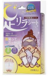 Детокс-пластыри для ног с лавандой при усталости и бессоннице Foot Lira Sheet Lavender
