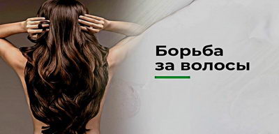 Витамины и комплексы для роста волос: как выбрать лучшее решение