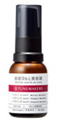 Концентрированная сыворотка для ухода за кожей вокруг глаз TUNEMAKERS Undiluted Beauty Essence For Eyes