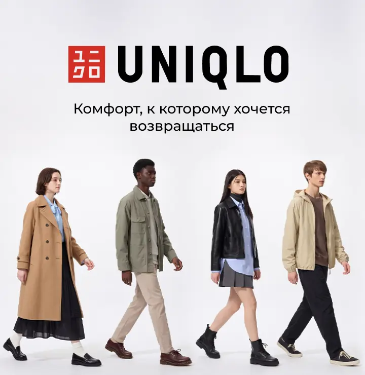 uniqlo