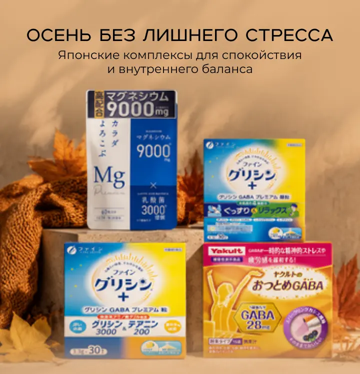 Для хорошего сна