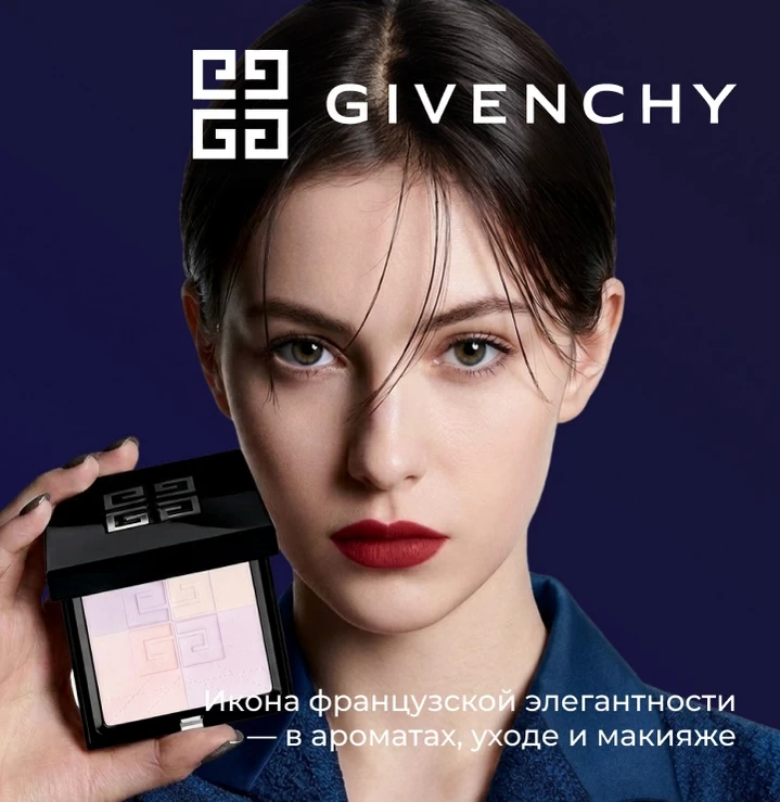 givenchy