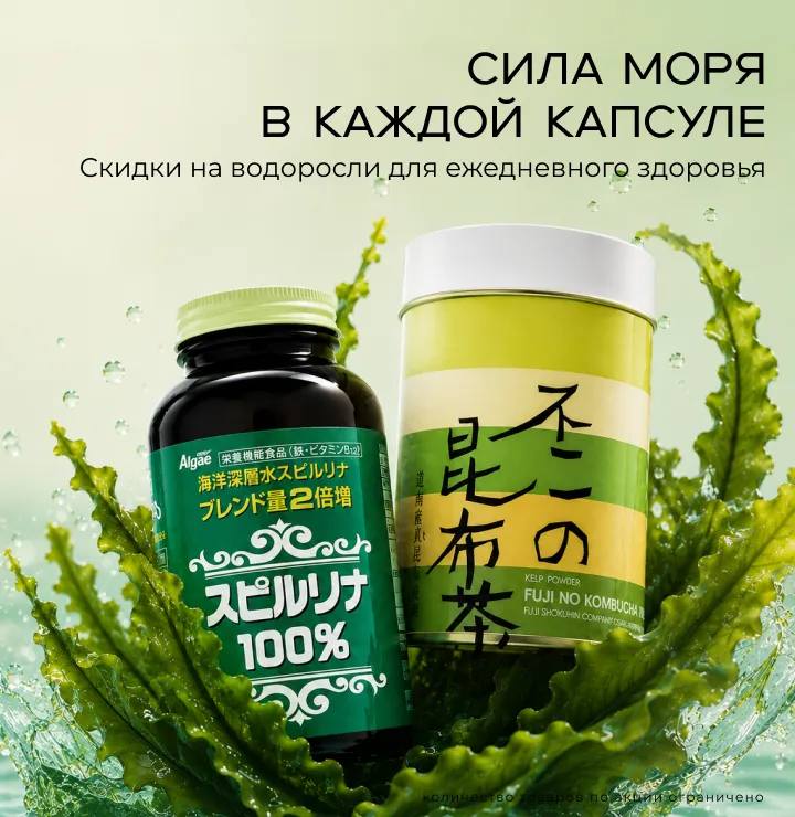 Сила моря