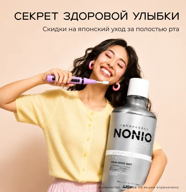 секрет здоровой улыбки