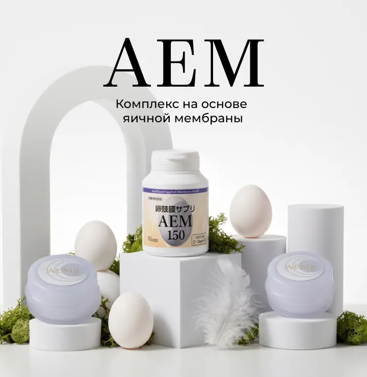 Enzym AEM150