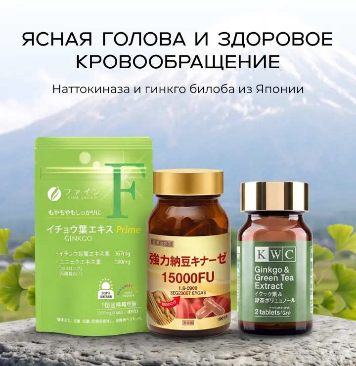 Здоровье и кровообращение