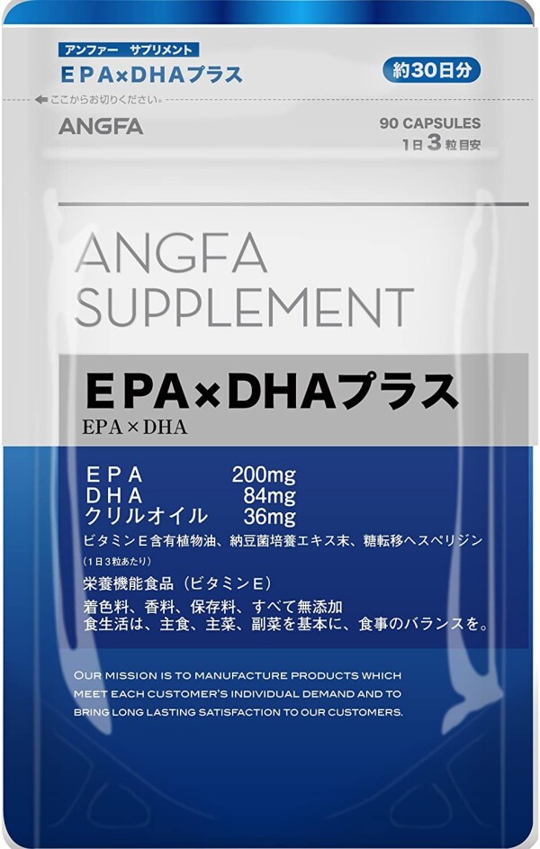 Комплекс с Омега-3 и наттокиназой для улучшения работы мозга и кровотока ANGFA ЕРА + DHA + Natto