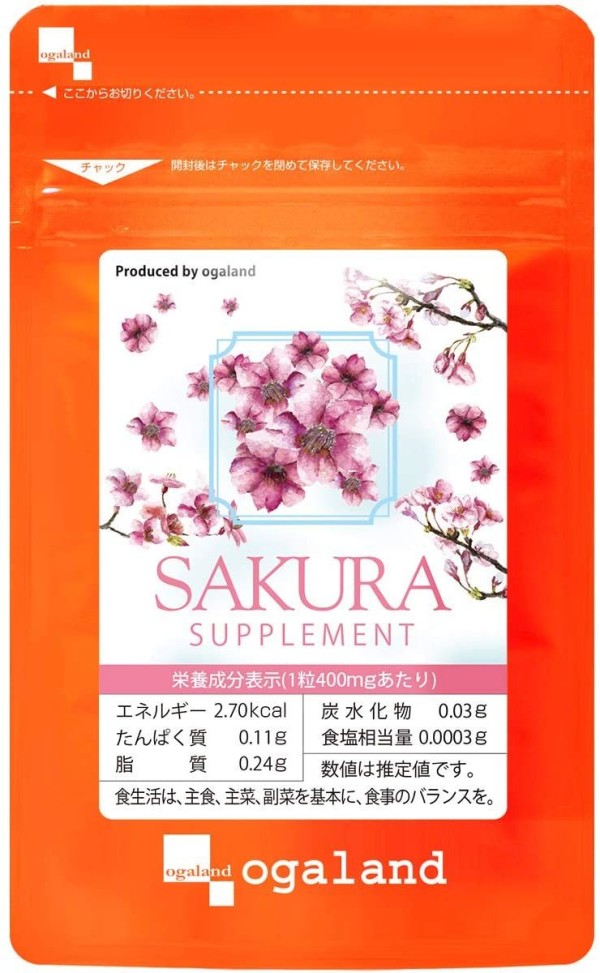 Комплекс для поддержания красоты Ogaland Sakura Supplement