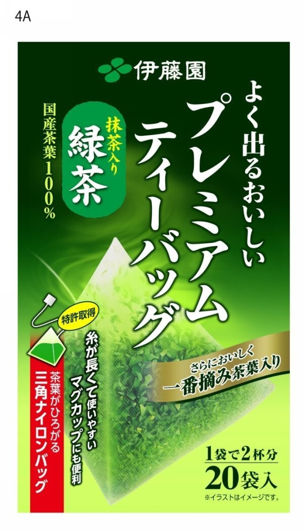 Зелёный чай Генмайча Premium в одноразовых пакетиках