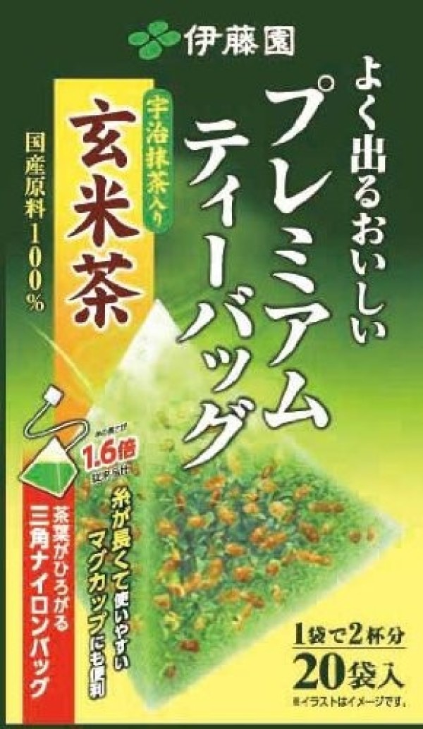 Зелёный чай Генмайча с обжаренным рисом Premium в одноразовых пакетиках                      