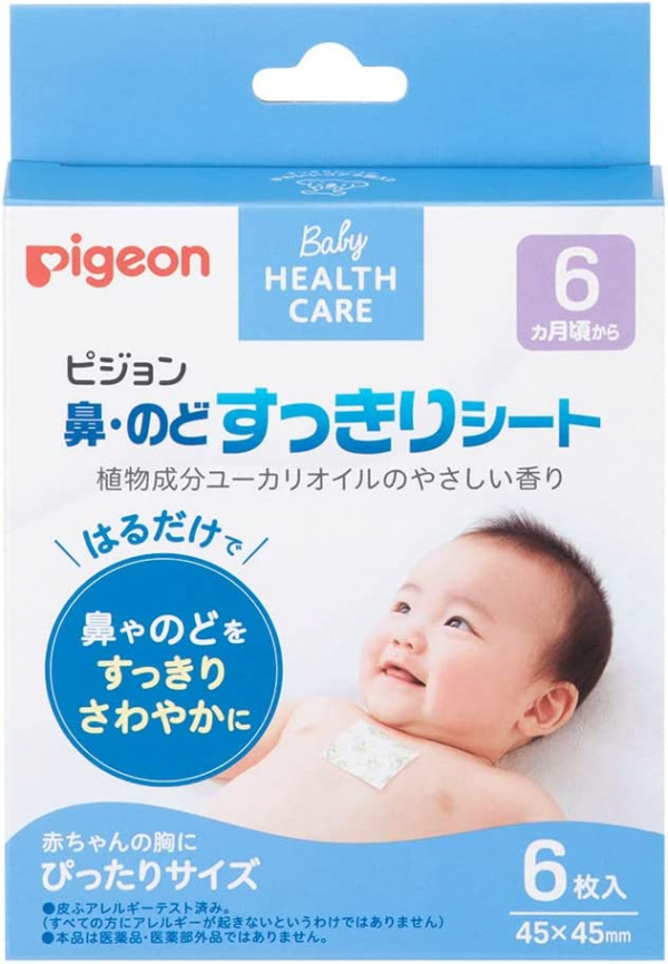 Эвкалиптовый пластырь для облегчения дыхания при простуде у детей Pigeon Nose and Throat Clean Sheet