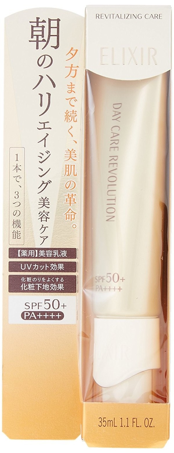 Основа под макияж с УФ-защитой SHISEIDO Day Care Revolution W+Ⅱ (SPF50)