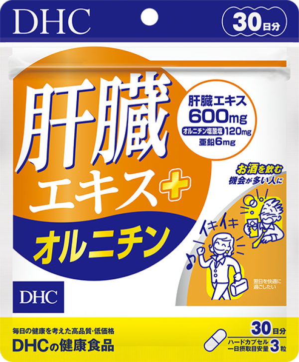 Комплекс для поддержания здоровья печени DHC Liver Extract + Ornithine