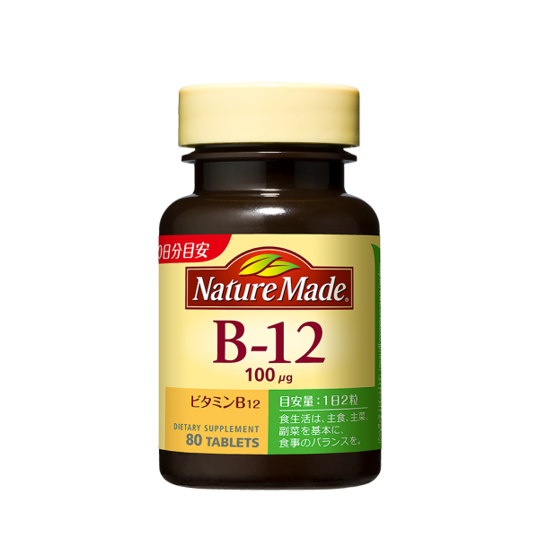 Витамин B12 Nature Made B12