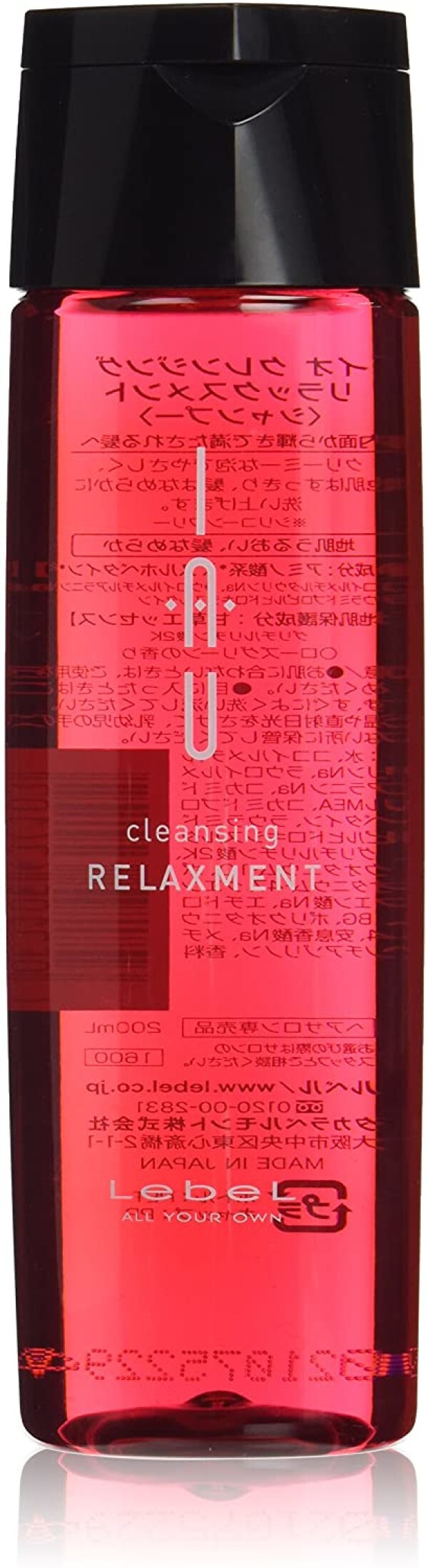 Расслабляющий арома-шампунь LEBEL IAU CLEANSING RELAXMENT для глубокого увлажнения