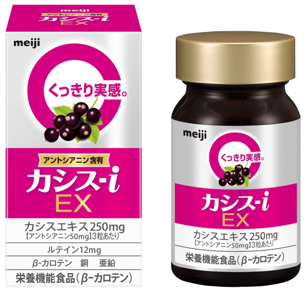 Экстракт черной смородины Meiji Cassis-i EX