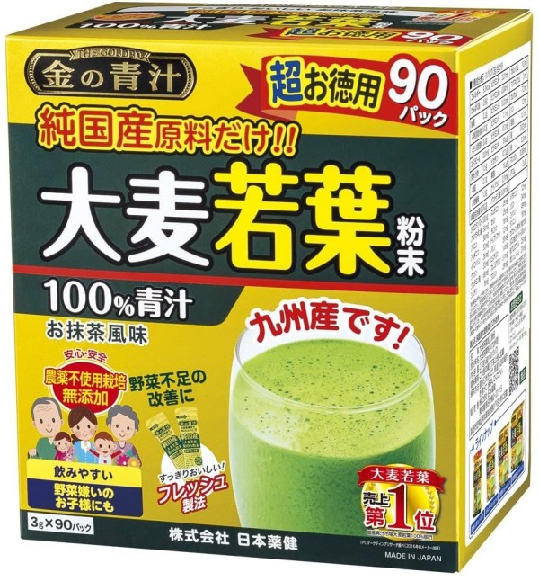 Аодзиру из листьев молодого ячменя Nihon Yakken Japanese Medicine Golden Aojiru Pure Domestic Barley Leaf 100%