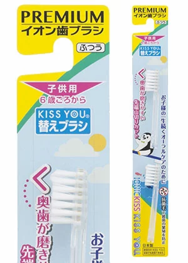 Ионная зубная щетка для детей Smart KISS YOU