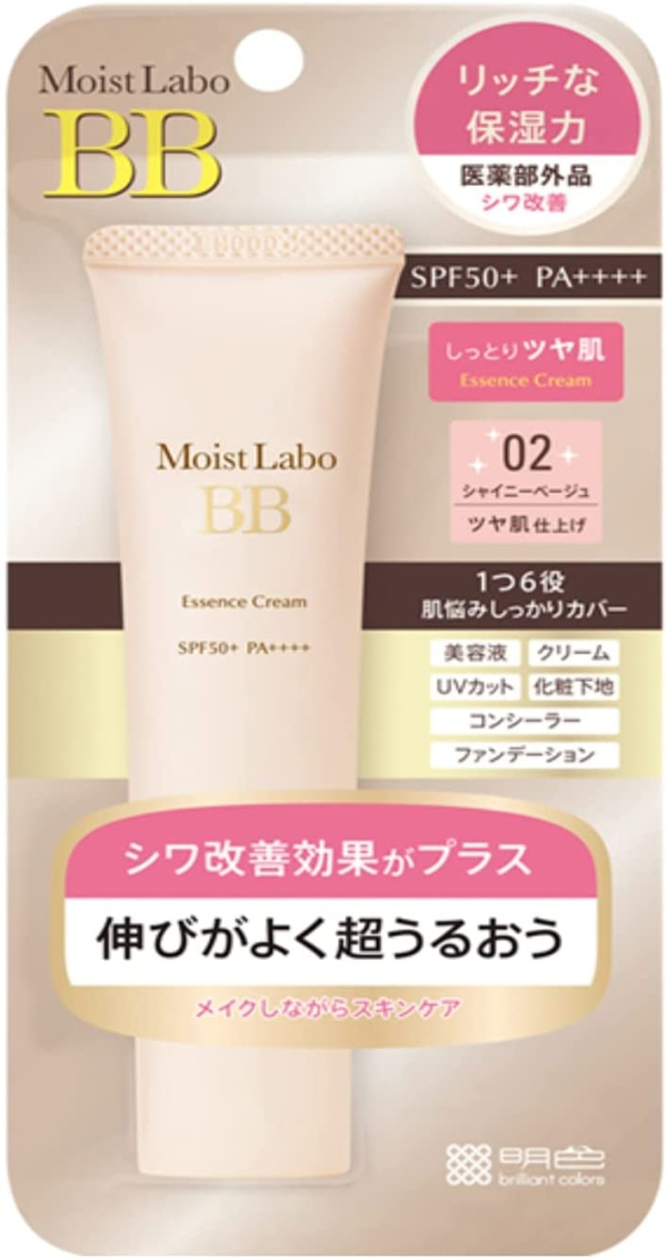 Тональный крем - эссенция с УФ-защитой MEISHOKU Moist Labo BB Essence Cream SPF 50 PA++++
