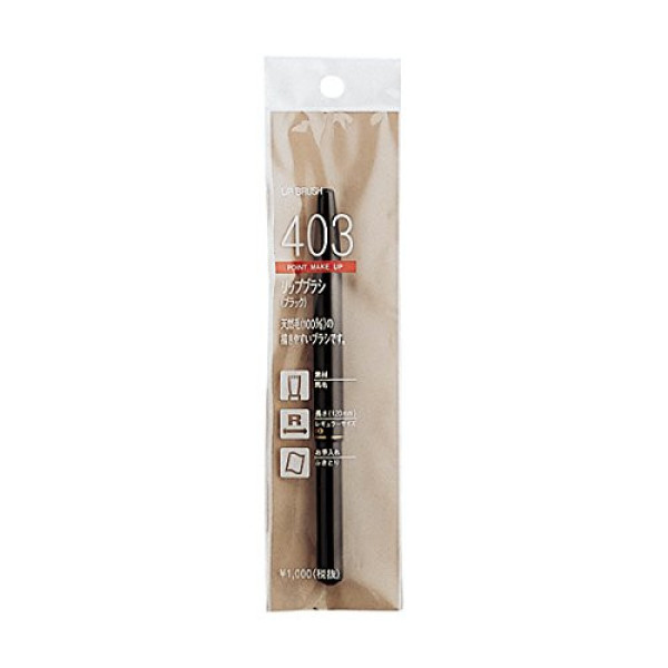 Кисть для губ Shiseido Lip Brush 403